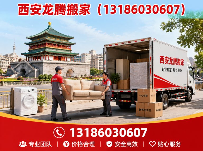 新城区家具拆装展示图