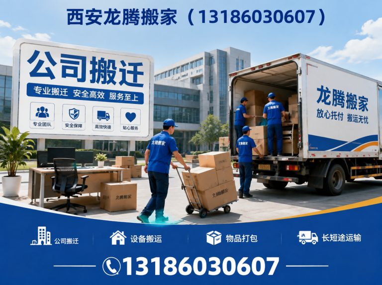 新城区无隐形消费展示图